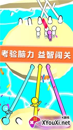 欢乐解绳大作战截图