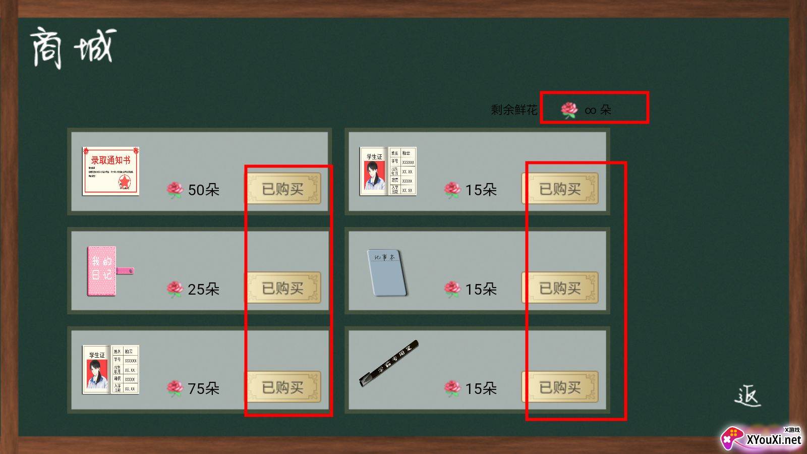 十二月风波清软完结版截图