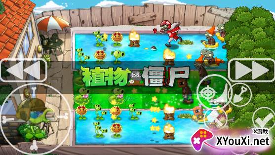 植物大战僵尸LJ版截图