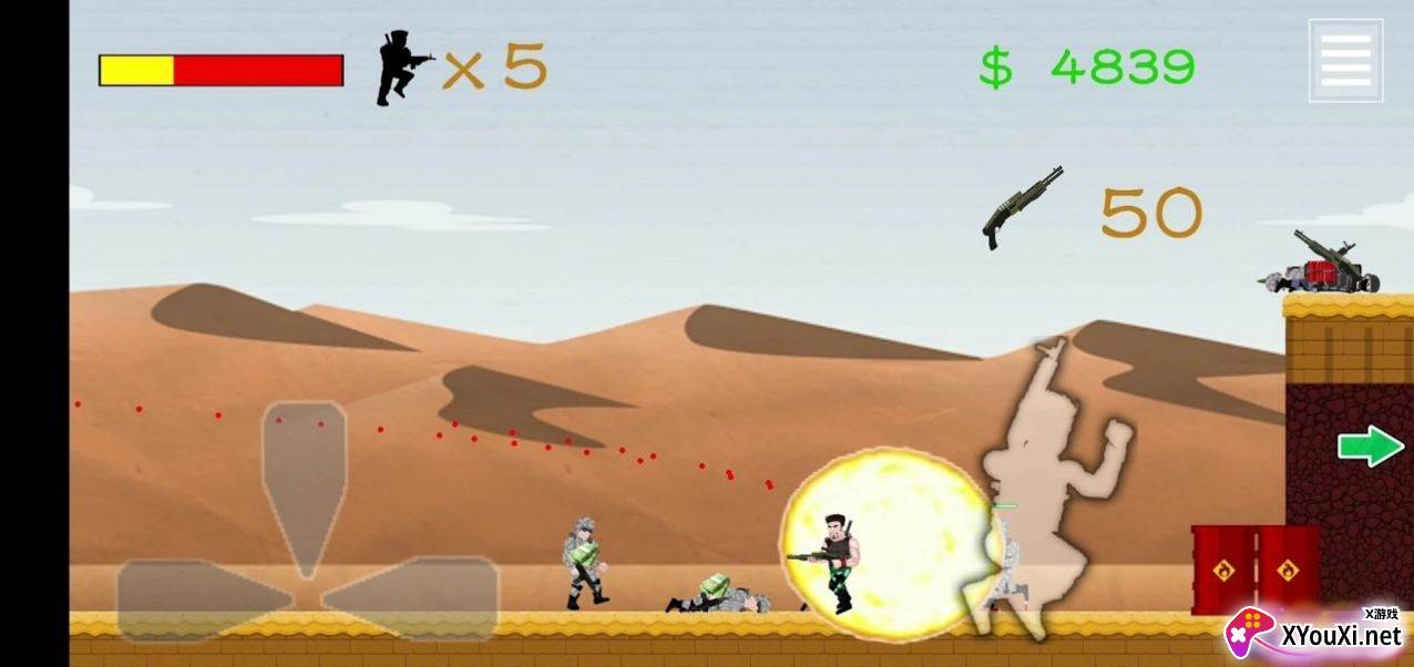 The Last Metal Shooter截图