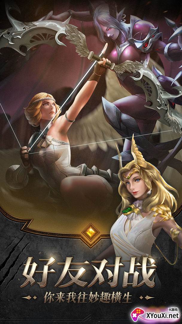 阿蒂丝契约截图