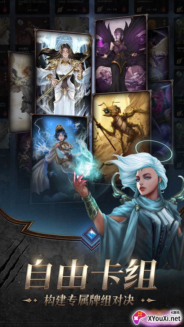 阿蒂丝契约截图