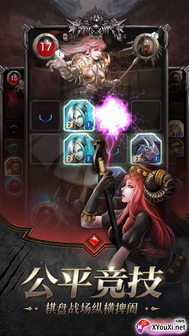 阿蒂丝契约截图