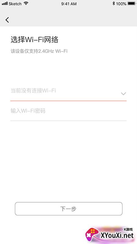 回吧WeBack app截图