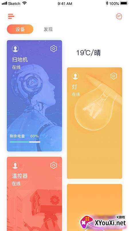 回吧WeBack app截图