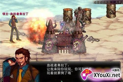 深渊阿修罗截图