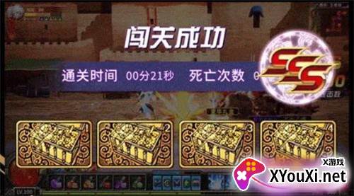 深渊阿修罗截图