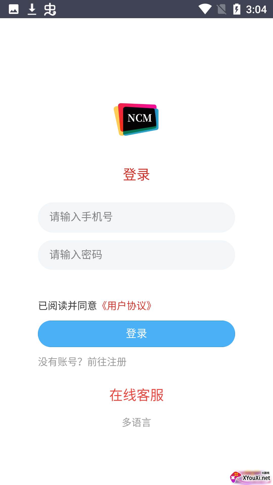 NCM Movice app截图