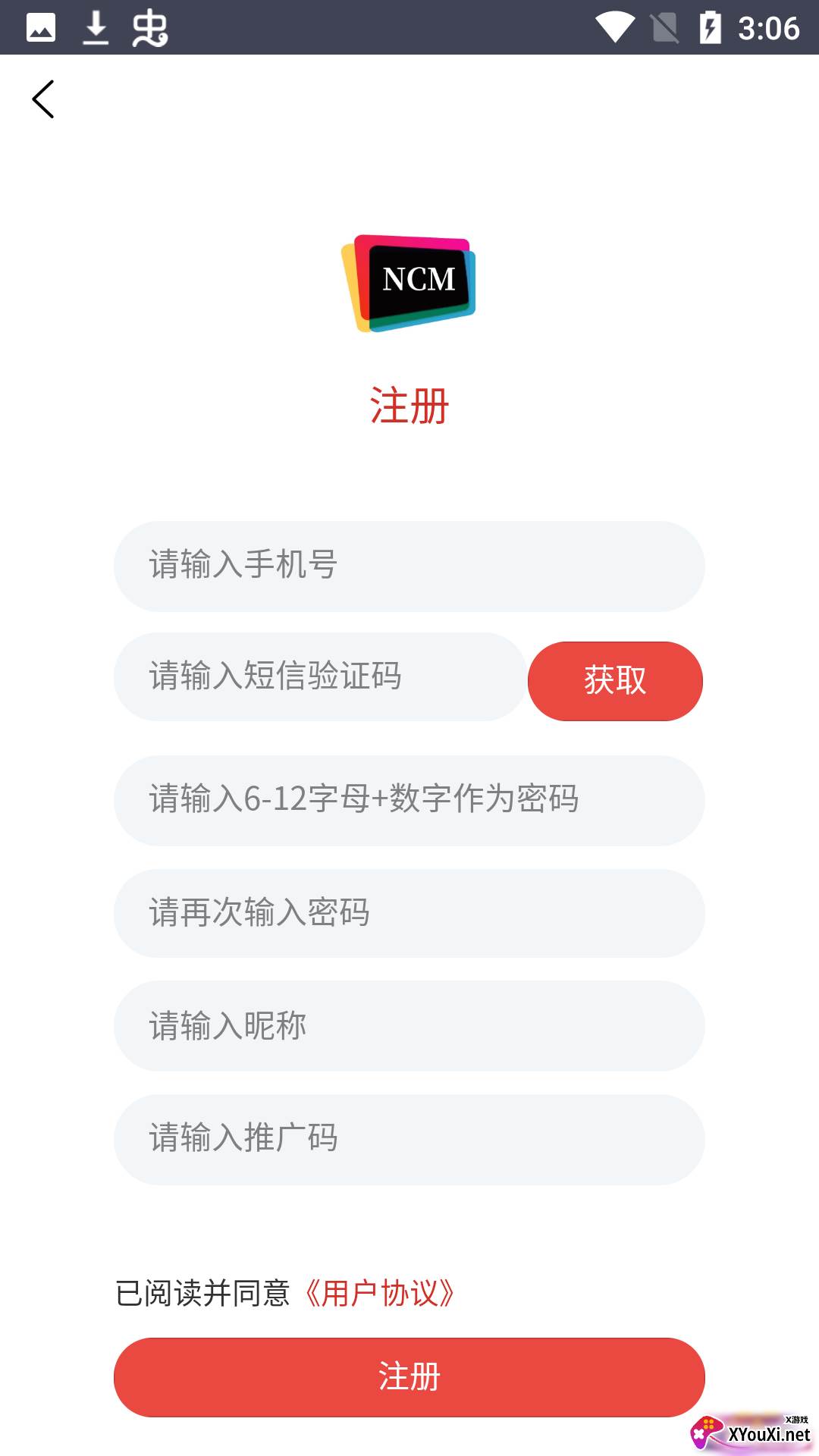 NCM Movice app截图