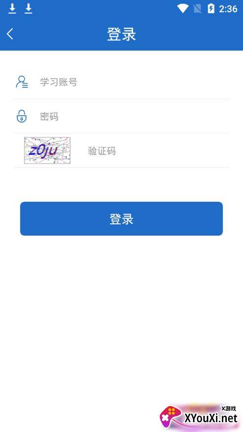蓉城先锋app截图