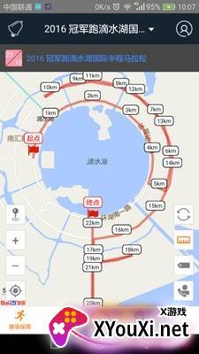 第一闪电侠app截图