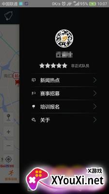 第一闪电侠app截图
