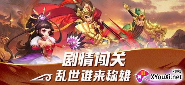 放开那曹操截图