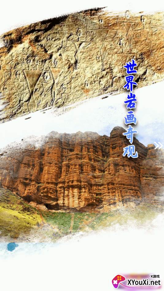 呼图壁好地方客户端截图