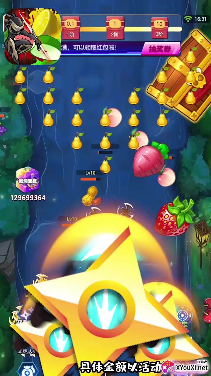 忍者切水果官方正版截图