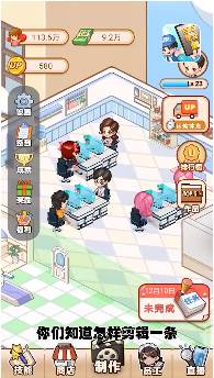 我要当UP主截图