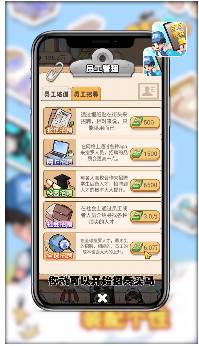 我要当UP主截图