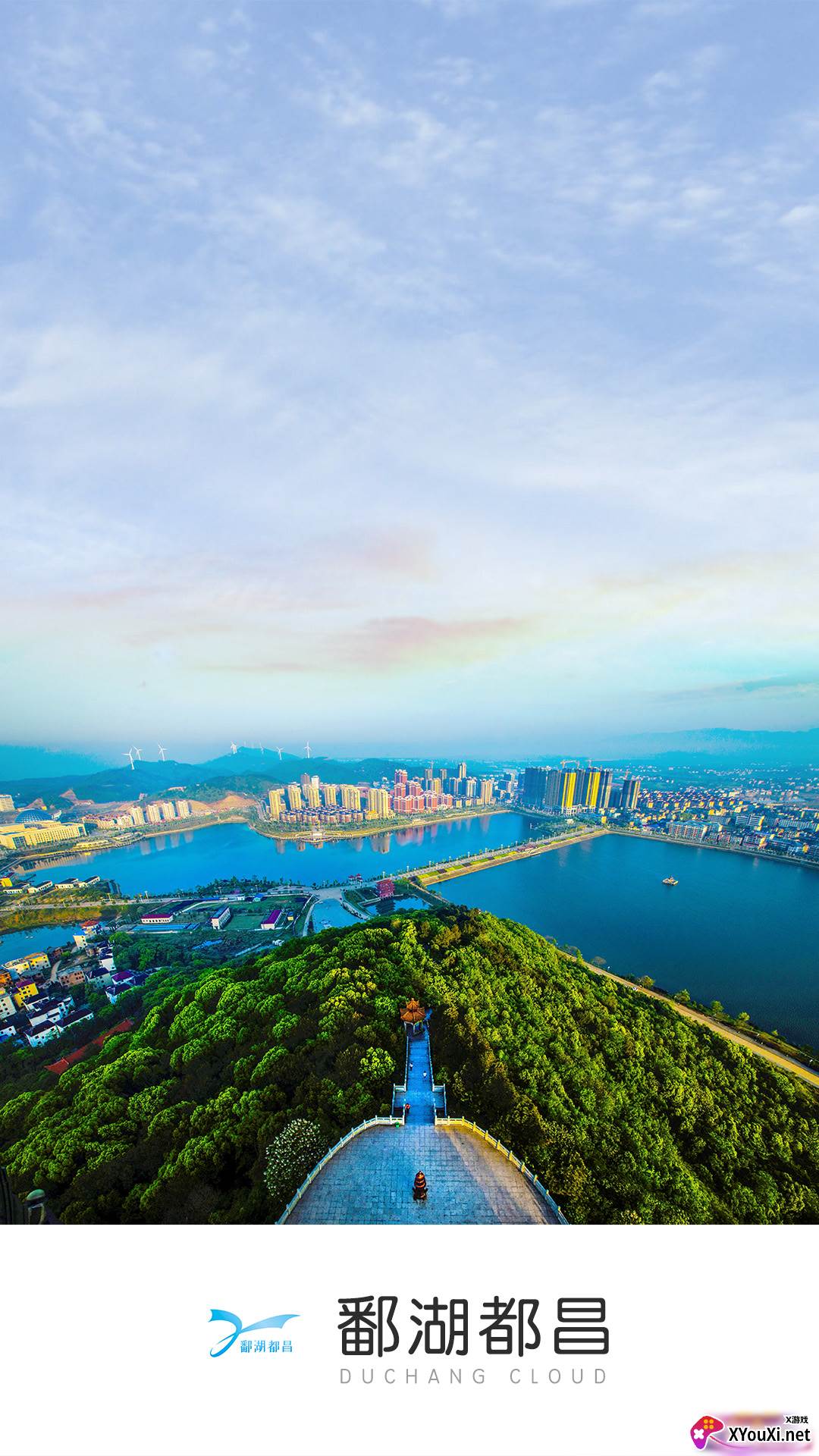 鄱湖都昌客户端截图