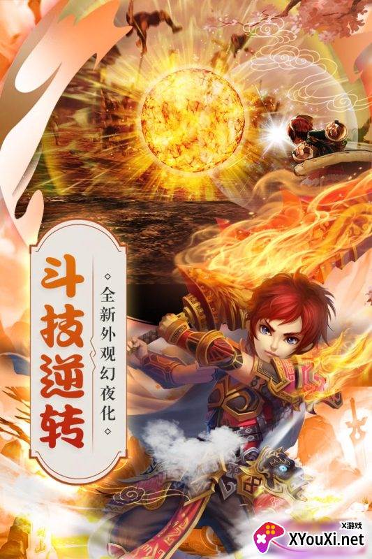 猎心师截图