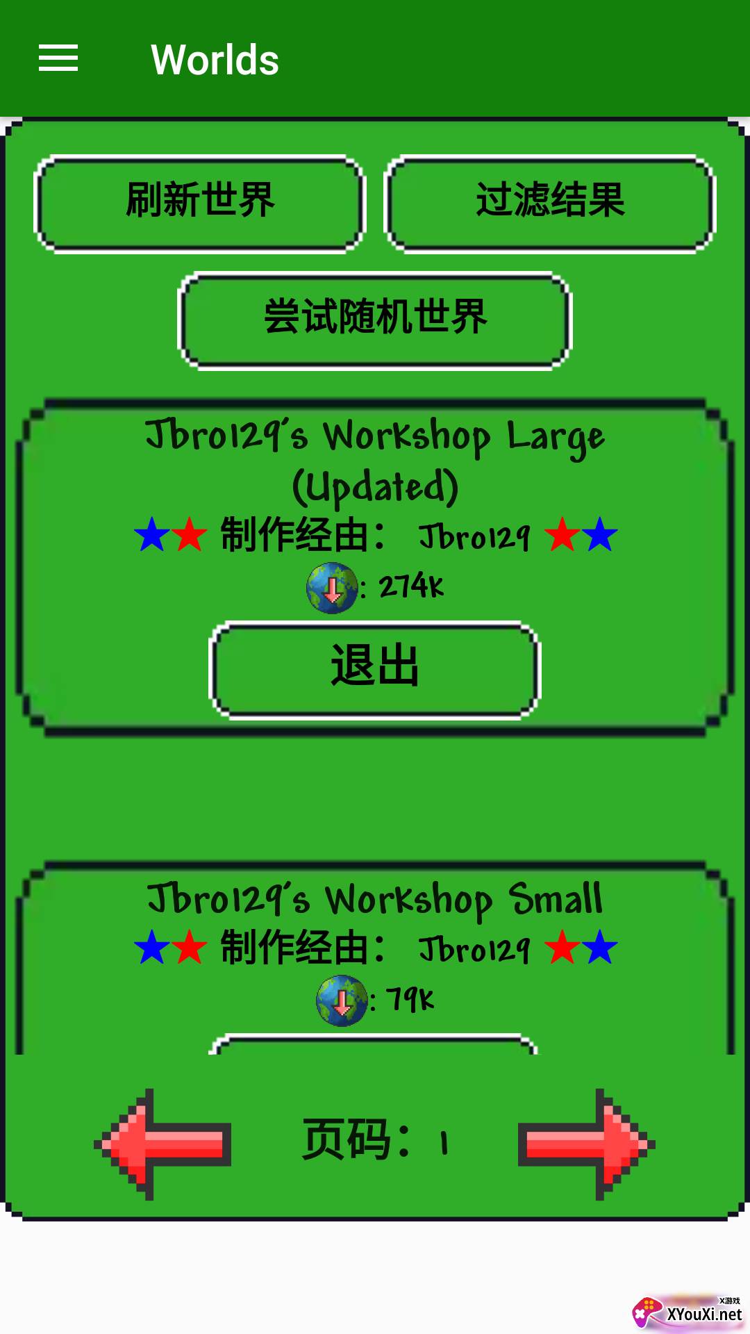 泰拉瑞亚模组浏览器(Terraria Manager)截图