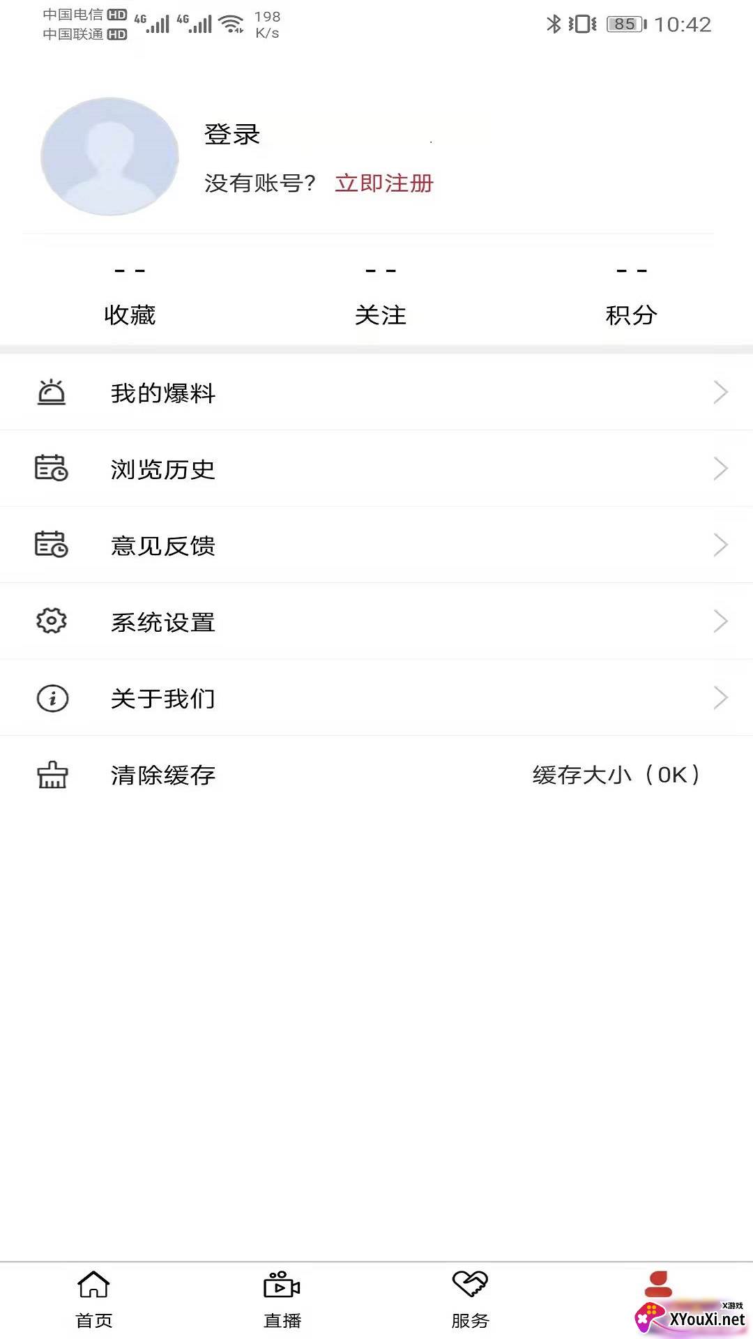 谯视界app截图