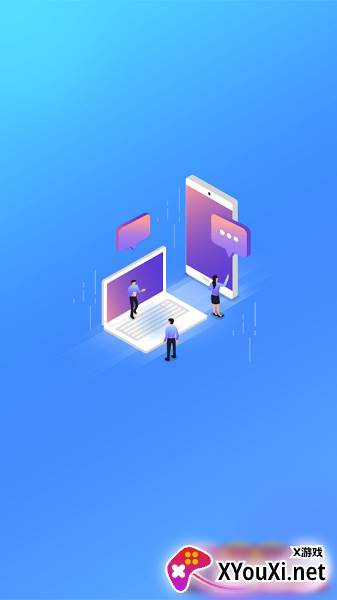 春秋之家3.0截图