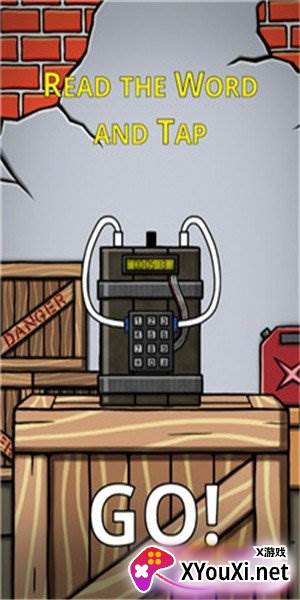 炸弹破解队截图