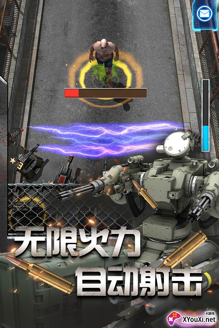 放置僵尸塔防截图