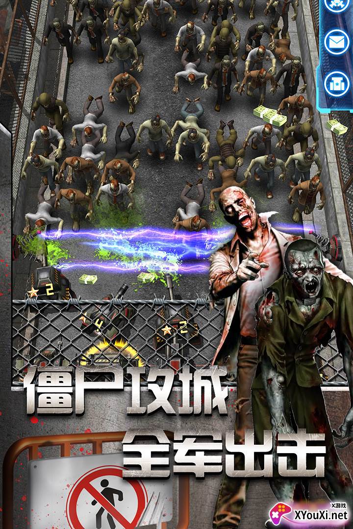 放置僵尸塔防截图