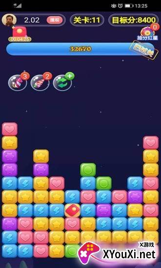 金牌消消乐红包版截图