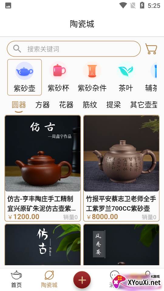 正点app截图