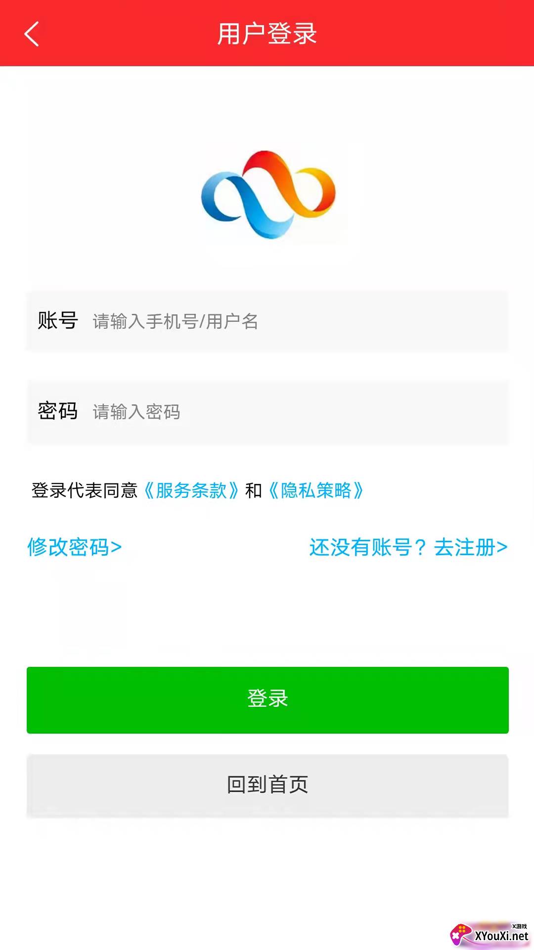 云鹅选APP截图
