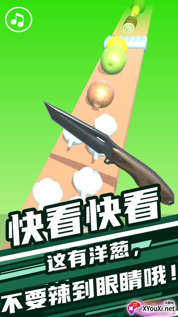 开心大闯关免费完整版截图