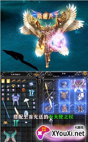 木瓜传说1.03D截图