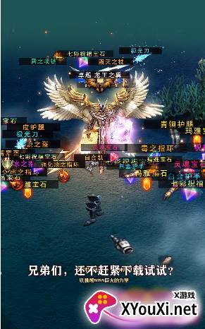 木瓜传说1.03D截图