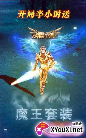 木瓜传说1.03D截图