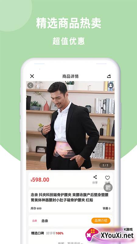 云翎app截图