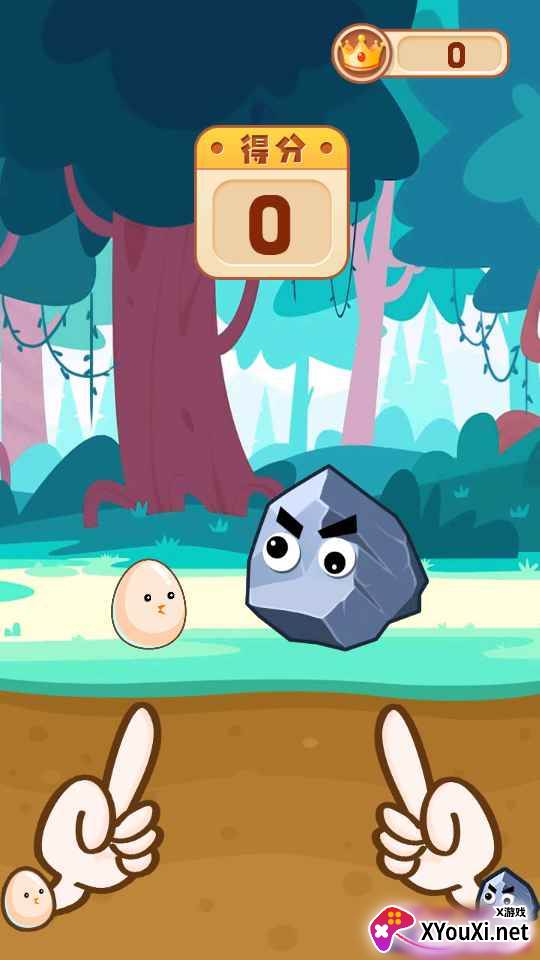 鸡蛋碰石头截图