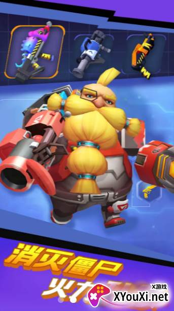 猛男的正义小游戏截图