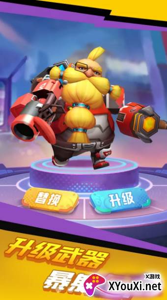 猛男的正义小游戏截图