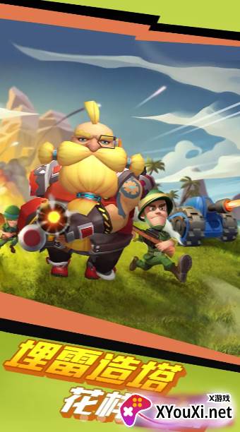 猛男的正义小游戏截图