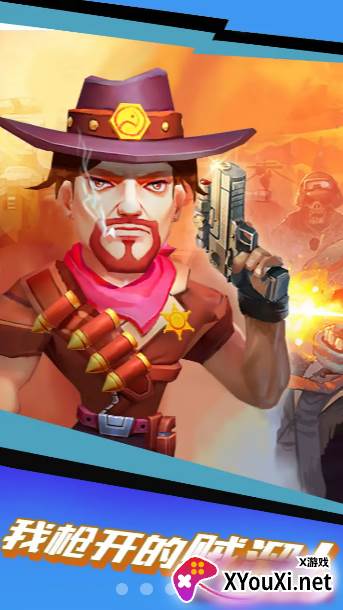 猛男的正义小游戏截图