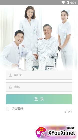 蓉城照护-CG截图