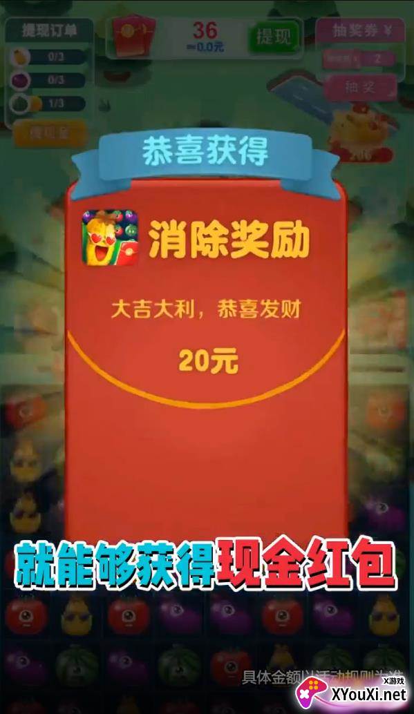 致富小农场截图