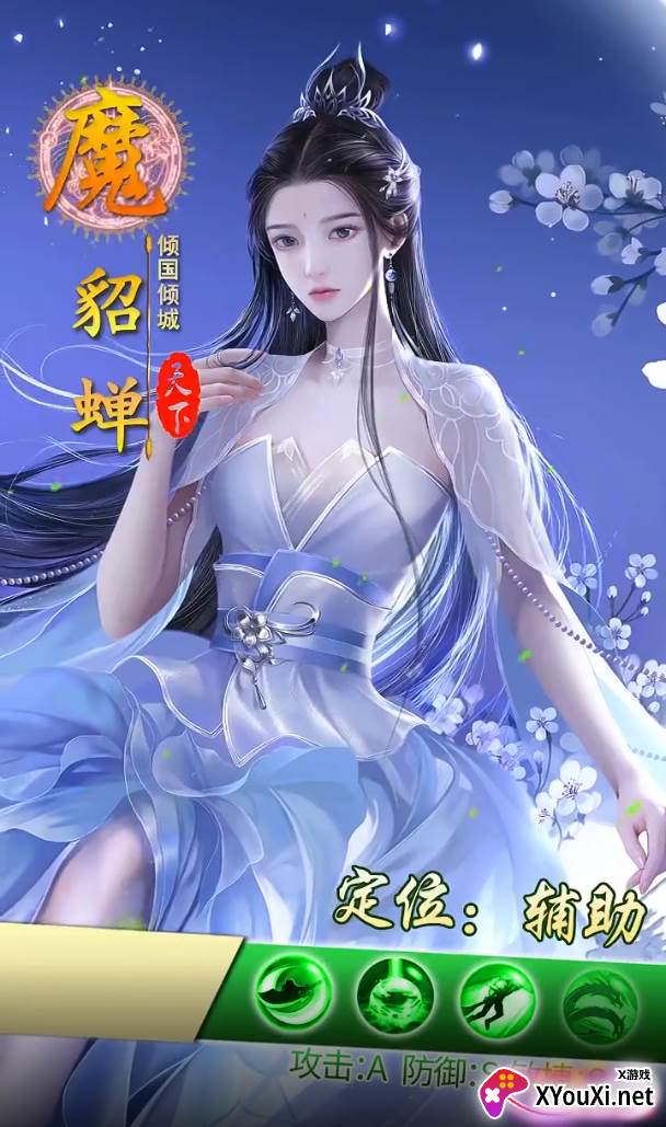 风色英雄传截图