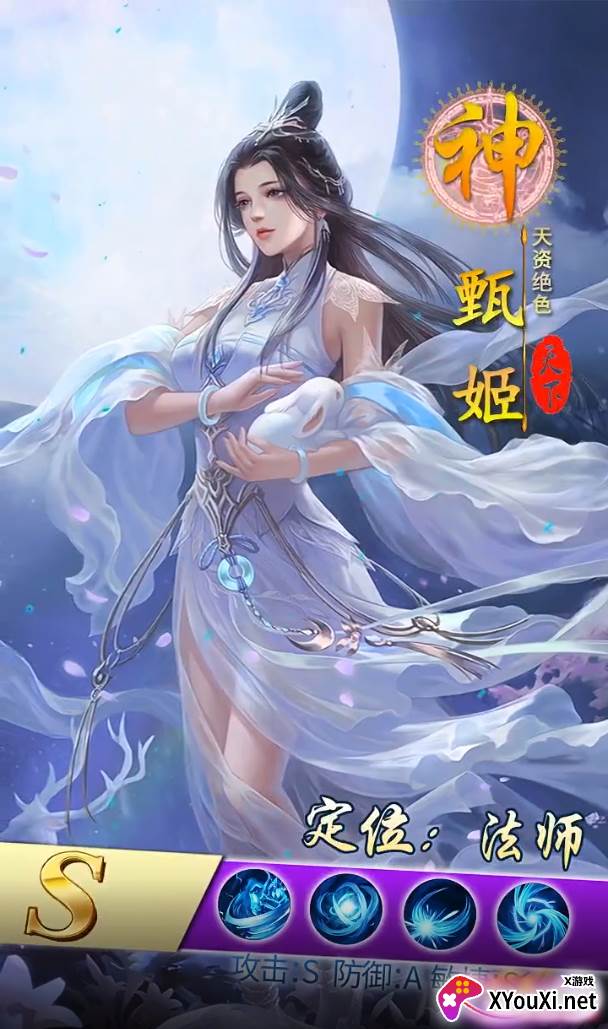 风色英雄传截图