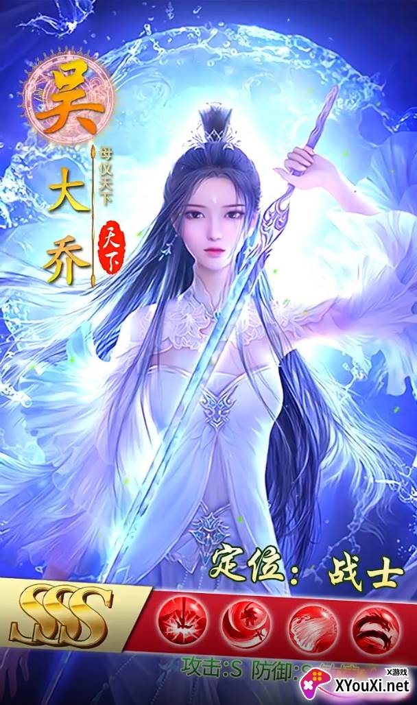 风色英雄传截图