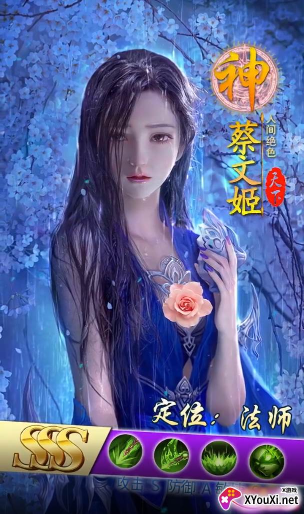 风色英雄传截图