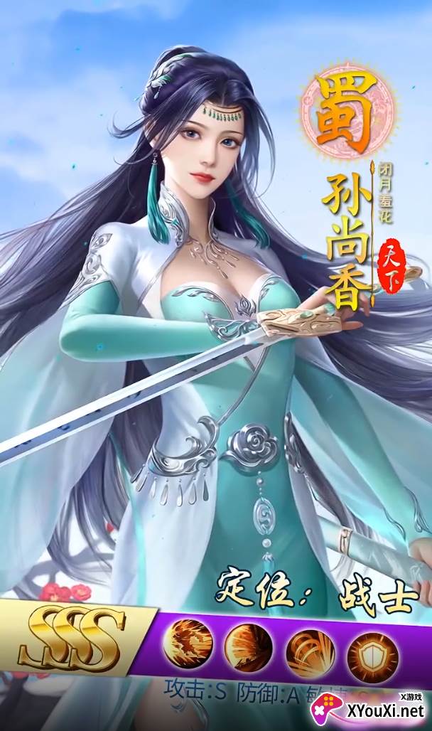 风色英雄传截图