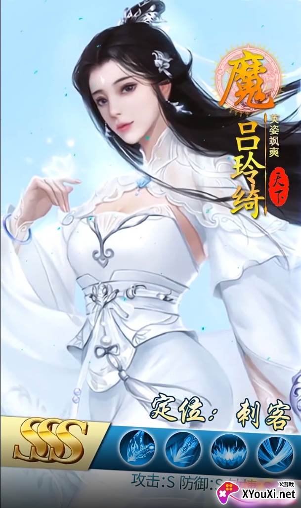 风色英雄传截图